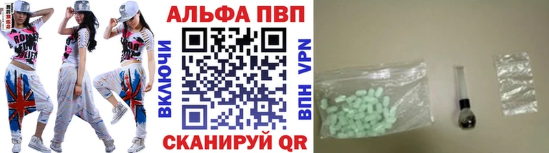 A-PVP мука Бердск