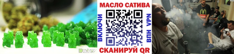 блэк спрут ONION  Бердск  это формула  Cannafood марихуана 
