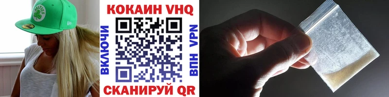 Кокаин 99%  Бердск 