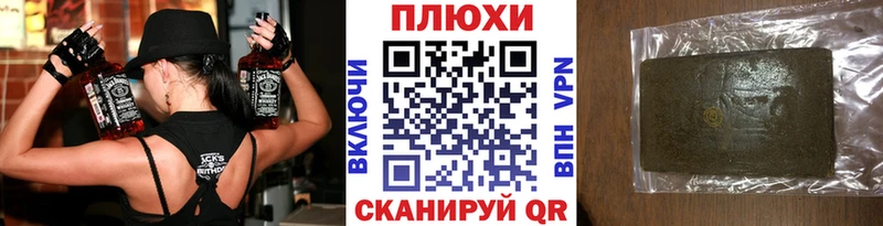 ГАШ VHQ  наркота  Бердск 