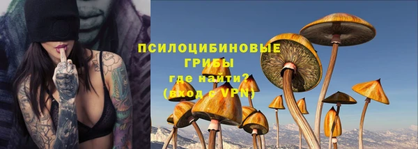 кокаин премиум Балахна