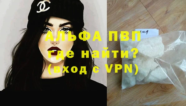 2c-b Балабаново
