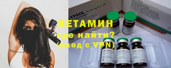 кокаин премиум Балахна