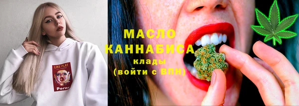 кокаин премиум Балахна