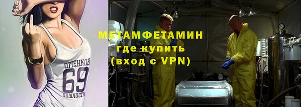 spice Баксан