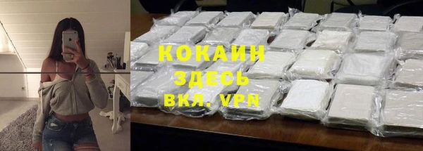 2c-b Балабаново