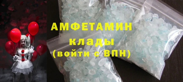 2c-b Балабаново
