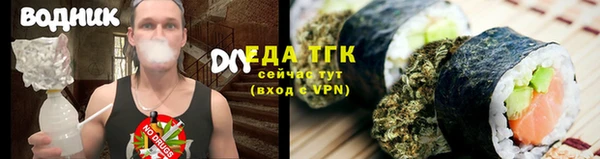 кокаин премиум Балахна