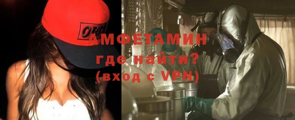 spice Баксан