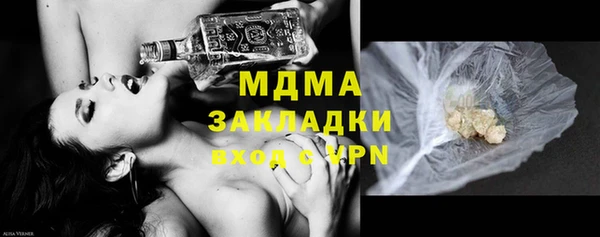 2c-b Балабаново