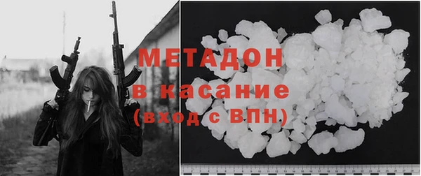 кокаин премиум Балахна