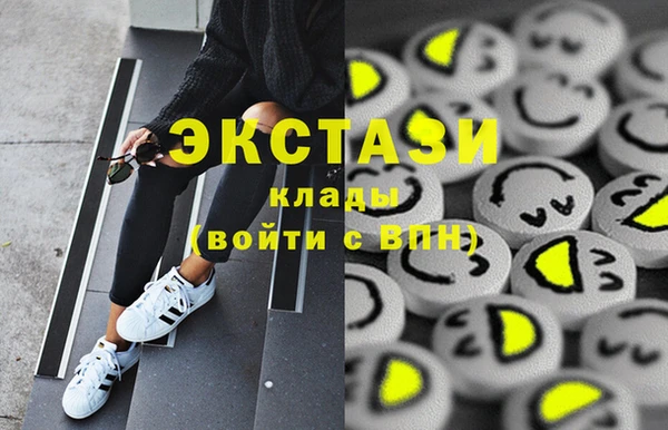2c-b Балабаново