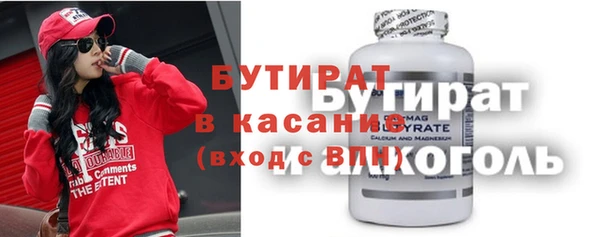 2c-b Балабаново