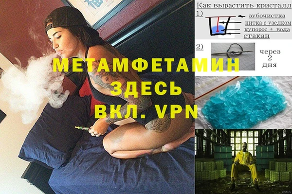 2c-b Балабаново