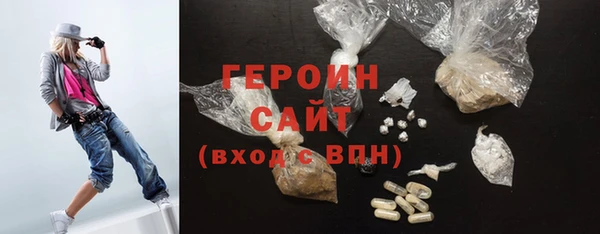 кокаин премиум Балахна