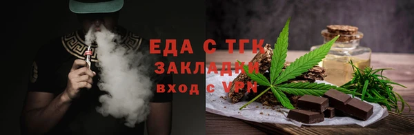 кокаин премиум Балахна