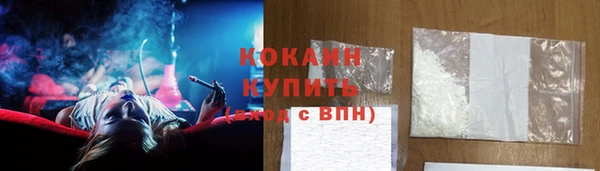 spice Баксан