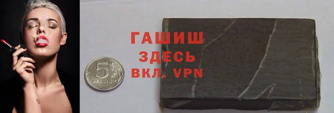 кокаин премиум Балахна