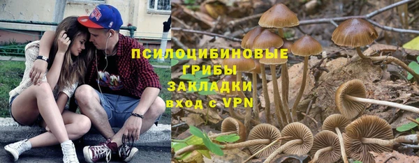 кокаин премиум Балахна