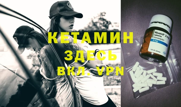 2c-b Балабаново