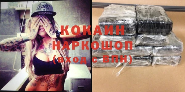 spice Баксан
