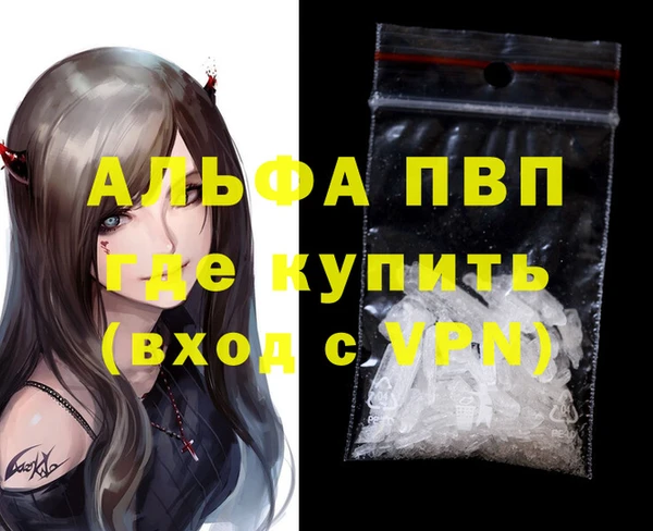 кокаин премиум Балахна