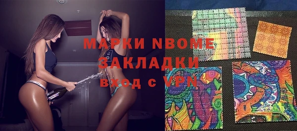 2c-b Балабаново