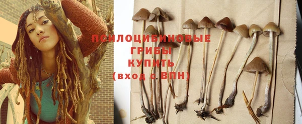 кокаин премиум Балахна
