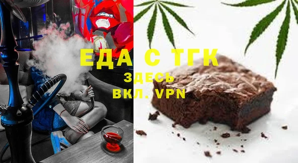 2c-b Балабаново