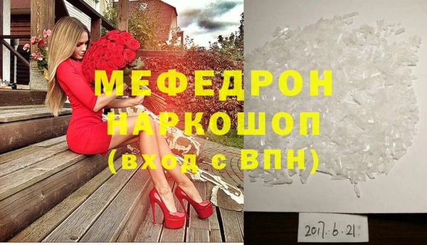 2c-b Балабаново