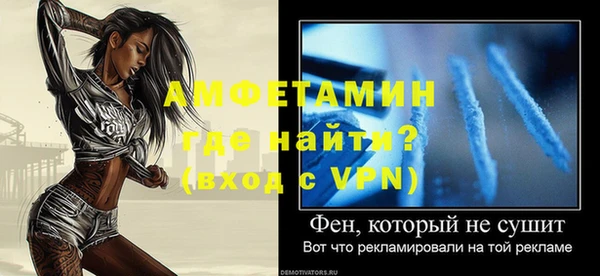 кокаин премиум Балахна