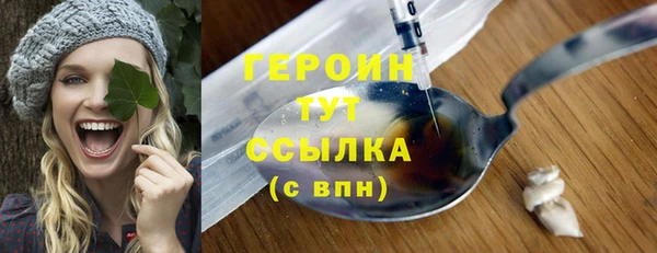 2c-b Балабаново
