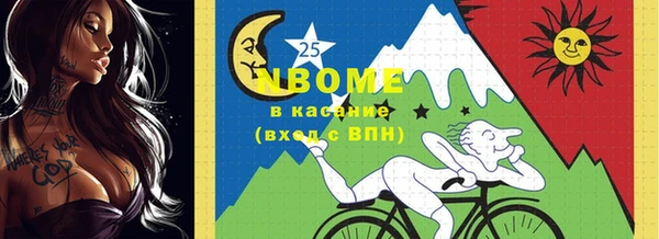 кокаин премиум Балахна