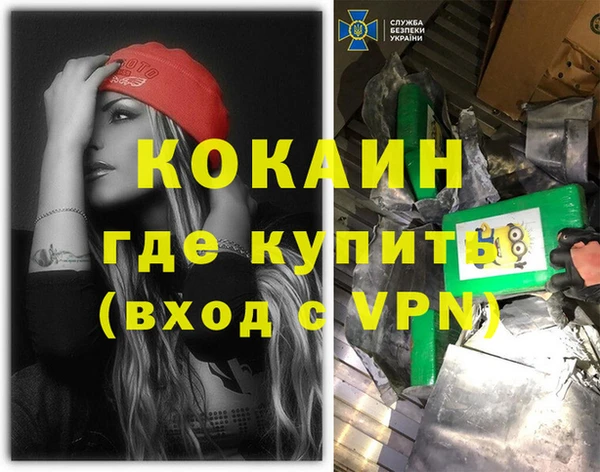 2c-b Балабаново
