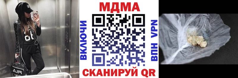 MDMA Molly  Бердск 
