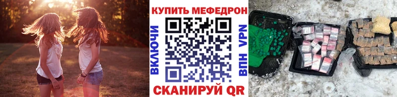 наркотики  Бердск  Меф 4 MMC 