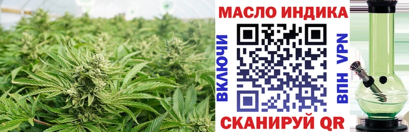 ТГК вейп  Бердск 
