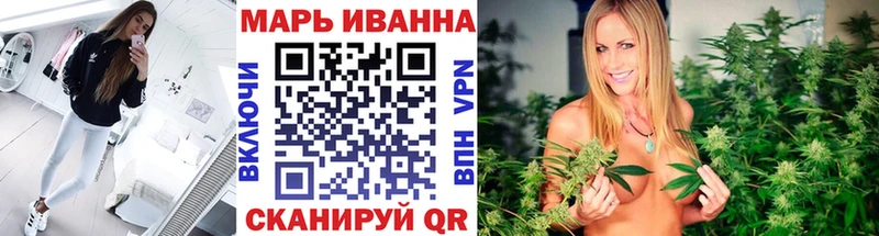 Бошки марихуана White Widow  Бердск 